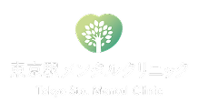 東京駅メンタルクリニック
